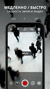 Скачать ProCam X (HD-камера Pro) (Без Рекламы) версия 1.10 apk на Андроид