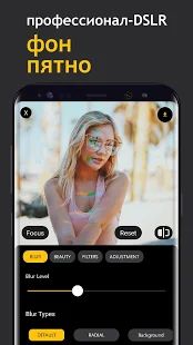 Скачать PicShot Photo- Фоторедактор и размытие изображения (Неограниченные функции) версия 4.1.2.8.7 apk на Андроид