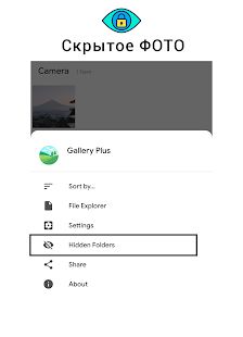 Скачать Галерея (Все открыто) версия v1.8 apk на Андроид Скачать Галерея (Все открыто) версия v1.8 apk на Андроид