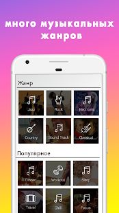 Скачать Скачать Музыку Бесплатно MP3 Музыка Плеер Lite (Все открыто) версия Зависит от устройства apk на Андроид