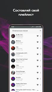 Скачать Geedeon Radio - Deep House & EDM Music (Без кеша) версия 2.2.8 apk на Андроид