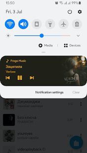 Скачать Скачать музыку с ВК Coffee (Без Рекламы) версия 1.2.1 apk на Андроид