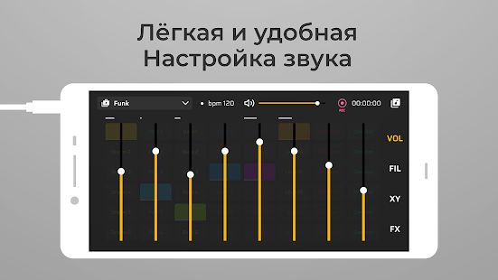 Скачать DJ Loop Pads - Создание музыки (Неограниченные функции) версия 3.9.19 apk на Андроид