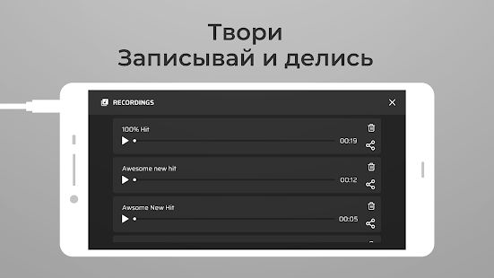Скачать DJ Loop Pads - Создание музыки (Неограниченные функции) версия 3.9.19 apk на Андроид