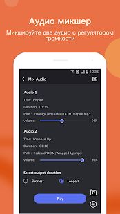 Скачать Музыкальный редактор (Без кеша) версия 5.4.6 apk на Андроид Скачать Музыкальный редактор (Без кеша) версия 5.4.6 apk на Андроид