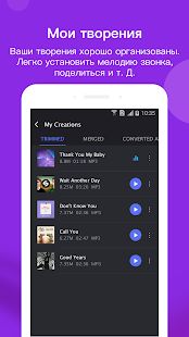 Скачать Музыкальный редактор (Без кеша) версия 5.4.6 apk на Андроид Скачать Музыкальный редактор (Без кеша) версия 5.4.6 apk на Андроид