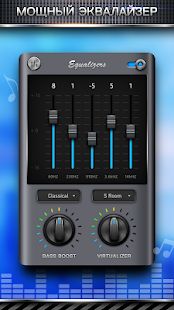 Скачать Бас Эквалайзер IPod Музыка (Полный доступ) версия 2.4.9 apk на Андроид