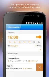 Скачать Радио Дача (Без Рекламы) версия 1.1.2 apk на Андроид