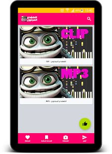 Скачать Crazy Frog песни без Интернета (Разблокированная) версия 1.1.5 apk на Андроид