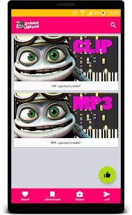 Скачать Crazy Frog песни без Интернета (Разблокированная) версия 1.1.5 apk на Андроид