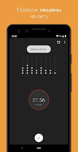 Скачать Smart Recorder  (Полная) версия Зависит от устройства apk на Андроид