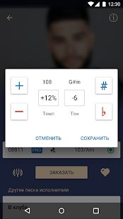 Скачать EvoClub User (Без Рекламы) версия 2.4-0-g74680d1a1 apk на Андроид