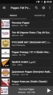 Скачать Радио FM России (Все открыто) версия 8.6 apk на Андроид