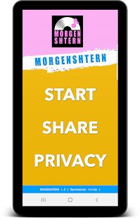 Скачать Morgenshtern песни Не Онлайн (Неограниченные функции) версия 1.0.3 apk на Андроид