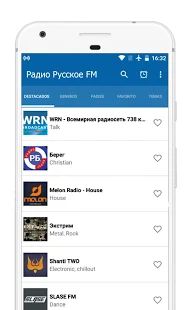 Скачать Радио Русское FM (Все открыто) версия 1.11 apk на Андроид