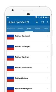 Скачать Радио Русское FM (Все открыто) версия 1.11 apk на Андроид