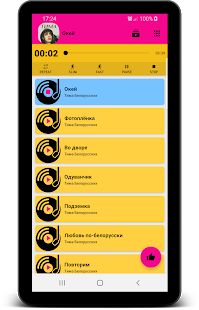 Скачать Тима Белорусских песни без интернета (Встроенный кеш) версия 1.0.7 apk на Андроид