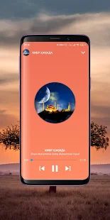 Скачать Shayx Muhammad Sodiq Muhammad Yusuf (2-qismi) MP3 (Без Рекламы) версия 1.1 apk на Андроид