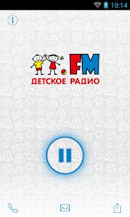 Скачать Детское радио (Полный доступ) версия 9.0.7 apk на Андроид