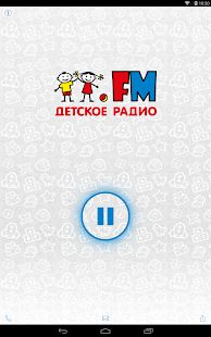 Скачать Детское радио (Полный доступ) версия 9.0.7 apk на Андроид