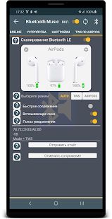 Скачать Bluetooth Music Widget Battery TWS Pods FREE (Полная) версия 3.8 apk на Андроид