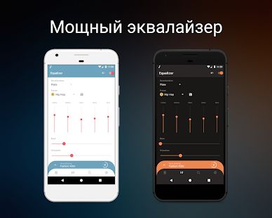 Скачать Frolomuse Mp3-плеер - Бесплатный музыкальный плеер (Разблокированная) версия 5.5.3-R apk на Андроид