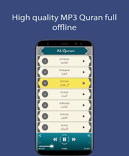 Скачать Mishary Rashid - Full Offline Quran MP3 (Без Рекламы) версия v3.2 apk на Андроид