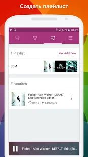 Скачать Бесплатная музыка - Free Music (Неограниченные функции) версия 8.7.0 apk на Андроид