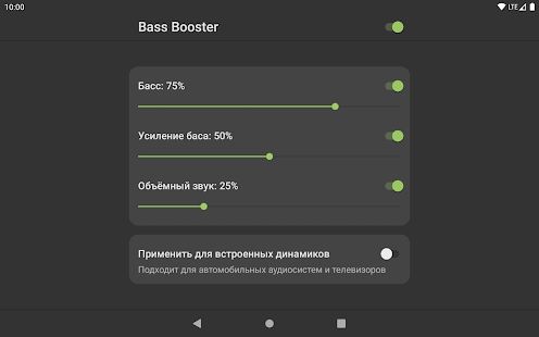 Скачать Bass Booster (Без Рекламы) версия 11 apk на Андроид