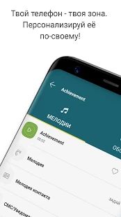 Скачать Рингтоны на СМС 2020 (Без кеша) версия 6.1.2 apk на Андроид Скачать Рингтоны на СМС 2020 (Без кеша) версия 6.1.2 apk на Андроид