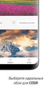 Скачать Рингтоны на СМС 2020 (Без кеша) версия 6.1.2 apk на Андроид Скачать Рингтоны на СМС 2020 (Без кеша) версия 6.1.2 apk на Андроид