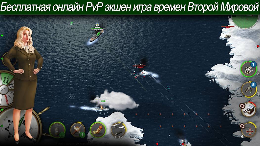 Скачать Navy Field: Онлайн Битвы Флота (Взлом открыто все) версия 2.6.3 apk на Андроид