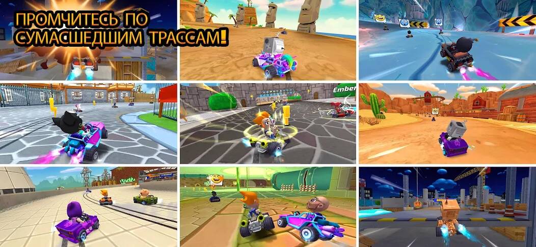 Скачать Boom Karts Multiplayer Racing (Взлом открыто все) версия 2.5.6 apk на Андроид