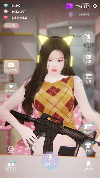 Скачать 방송소녀좀비 (Взлом на деньги) версия 1.2.3 apk на Андроид