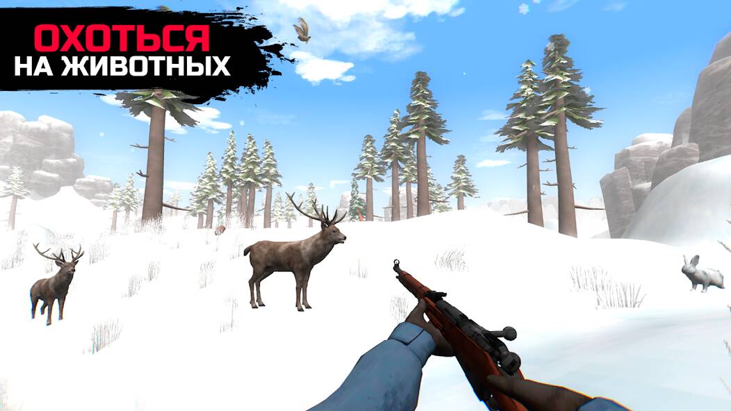 Скачать WinterCraft: Выживание в Лесу (Взлом на монеты) версия 0.2.4 apk на Андроид