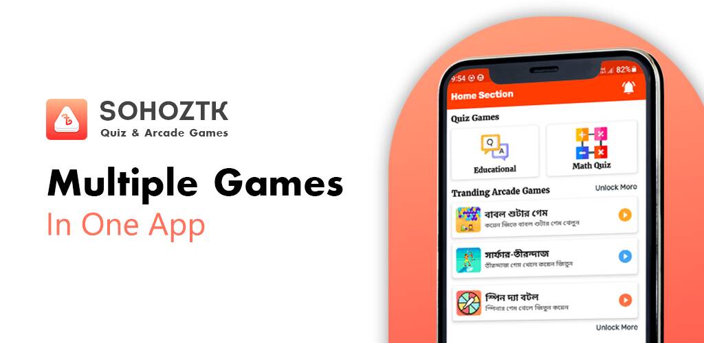 Скачать SOHOZTK - All Games (Взлом на монеты) версия 2.9.4 apk на Андроид