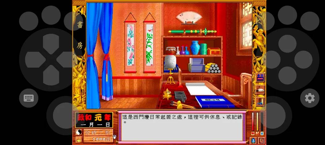 Скачать MS DOS Emulator (Взлом открыто все) версия 1.4.9 apk на Андроид
