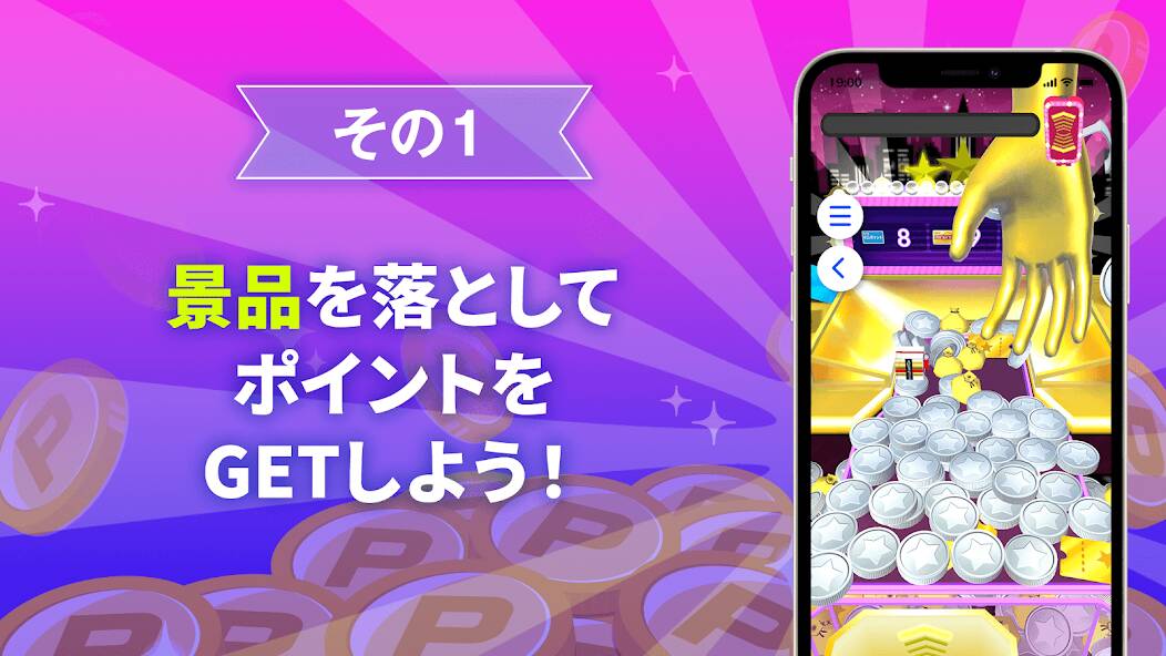 Скачать 懸賞クレーンゲーム - 景品を落としてギフトが当たる 人気 (Взлом на деньги) версия 2.8.6 apk на Андроид Скачать 懸賞クレーンゲーム - 景品を落としてギフトが当たる 人気 (Взлом на деньги) версия 2.8.6 apk на Андроид