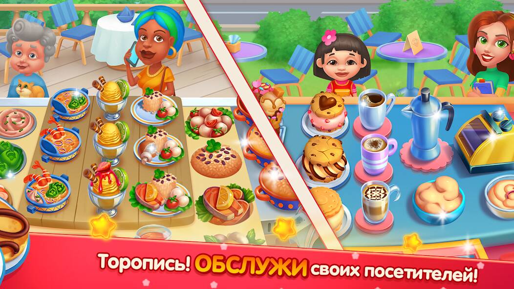 Скачать Cooking Artist: Kitchen Game (Взлом открыто все) версия 1.5.1 apk на Андроид