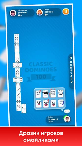 Скачать Домино - настольные игры (Взлом открыто все) версия 2.4.6 apk на Андроид