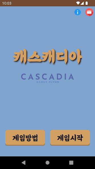 Скачать 캐스캐디아(Cascadia) - 점수계산 (Взлом на деньги) версия 0.9.1 apk на Андроид