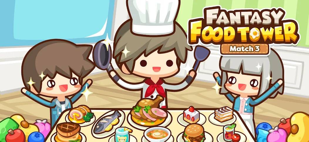 Скачать Fantasy Food Tower: Match 3 (Взлом на монеты) версия 1.8.4 apk на Андроид