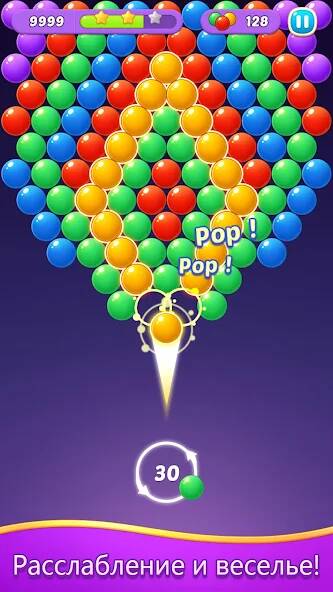 Скачать Bubble Shooter Gem Головоломка (Взлом на деньги) версия 2.4.7 apk на Андроид