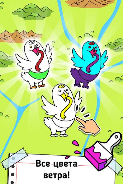 Скачать Birds Evolution: Merge Game (Взлом на монеты) версия 2.9.1 apk на Андроид