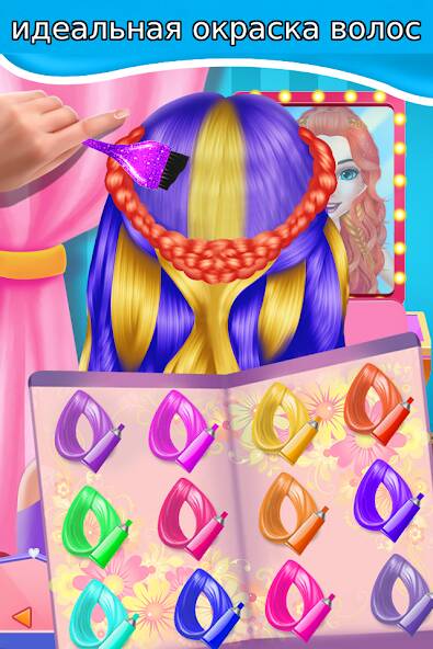 Скачать игры для девочек - волосы (Взлом на деньги) версия 0.5.9 apk на Андроид