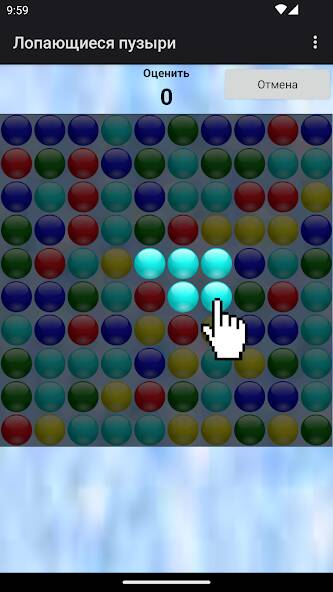 Скачать Bubble Poke - пузыри игра (Взлом на деньги) версия 1.7.6 apk на Андроид