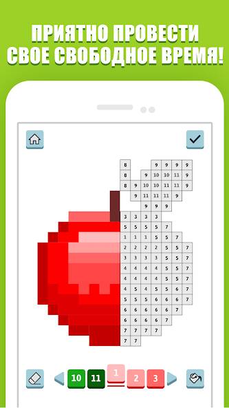 Скачать Pixelicious: Color Daily Pixel (Взлом на деньги) версия 0.4.2 apk на Андроид