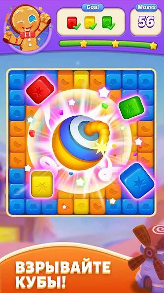 Скачать Candy Blast Fever:Cubes Puzzle (Взлом на деньги) версия 0.3.6 apk на Андроид