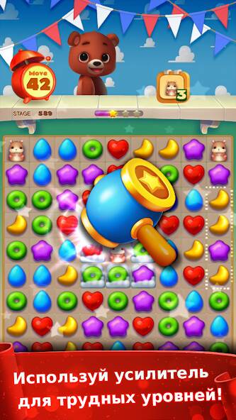 Скачать Toy Bear Sweet POP: Match 3 (Взлом на монеты) версия 0.2.3 apk на Андроид
