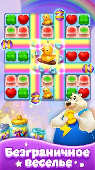 Скачать Sweet Candy Match: Puzzle Game (Взлом на деньги) версия 0.5.4 apk на Андроид